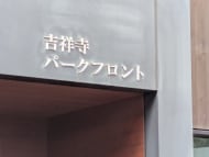 v20260709150811/fresh/building/J00100466332_7