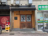 v20260709150811/fresh/building/J00100512223_8
