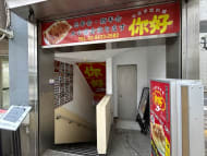 v20260710150738/fresh/building/J00100404686_61