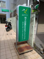 v20260710150738/fresh/building/J00100414265_12