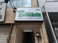 v20260710150738/fresh/building/J00100501726_10