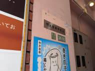 v20260710150738/fresh/building/J00100611795_8