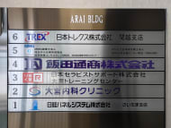 v20260712150643/fresh/building/J00100370287_67
