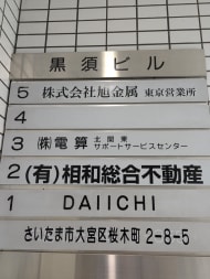 v20260713150859/fresh/building/J00100359419_67
