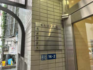 v20260714150902/fresh/building/J00100361542_14