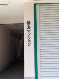 v20260714150902/fresh/building/J00100364251_10