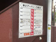 v20260714150902/fresh/building/J00100369443_67