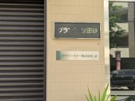 v20260715150900/fresh/building/J00100358248_15
