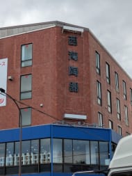v20260715150900/fresh/building/J00100396577_7