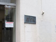 v20260715150900/fresh/building/J00100408368_10