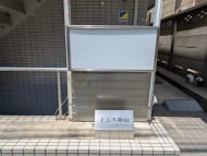 v20260715150900/fresh/building/J00100493106_7