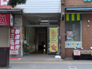 v20260716150746/fresh/building/J00100365459_3