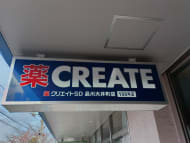 v20260716150746/fresh/building/J00100367440_60