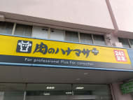 v20260716150746/fresh/building/J00100367440_63