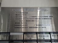 v20260716150746/fresh/building/J00100371286_67