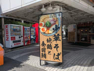 v20260716150746/fresh/building/J00100413961_9