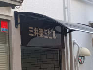 v20260716150746/fresh/building/J00100425477_9