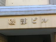 v20260716150746/fresh/building/J00100465702_11
