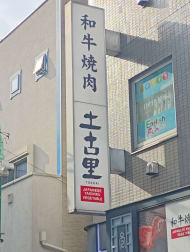 v20260716150746/fresh/building/J00100465702_15