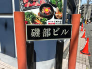 v20260716150746/fresh/building/J00100465702_65