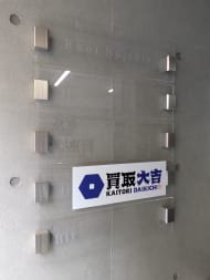 v20260716150746/fresh/building/J00100611900_12