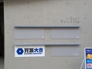 v20260716150746/fresh/building/J00100611900_16