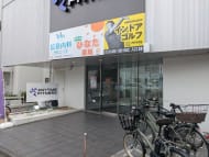 v20260716150746/fresh/building/J00100634081_3