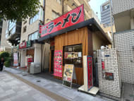 v20260719150636/fresh/building/J00100358270_13