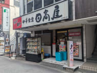v20260719150636/fresh/building/J00100361575_11