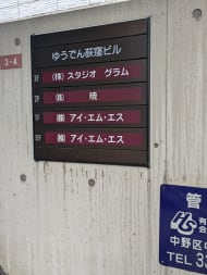 v20260719150636/fresh/building/J00100384855_67