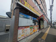 v20260719150636/fresh/building/J00100408530_12
