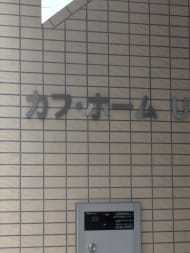 v20260719150636/fresh/building/J00100408534_9