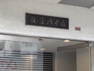 v20260719150636/fresh/building/J00100412388_7