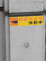 v20260719150636/fresh/building/J00100412417_10
