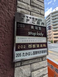 v20260719150636/fresh/building/J00100412782_67