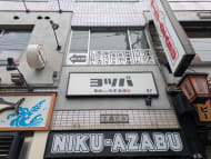 v20260720150646/fresh/building/J00100361212_10