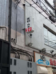 v20260720150646/fresh/building/J00100361212_14