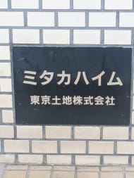 v20260722150900/fresh/building/J00100358478_8