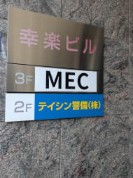 v20260722150900/fresh/building/J00100359064_8