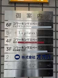 v20260722150900/fresh/building/J00100359424_67