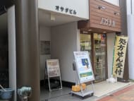 v20260722150900/fresh/building/J00100369887_3