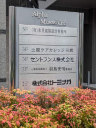 v20260722150900/fresh/building/J00100371212_67