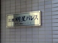 v20260722150900/fresh/building/J00100372527_8
