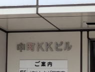 v20260722150900/fresh/building/J00100421061_13