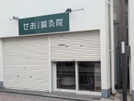 v20260722150900/fresh/building/J00100421622_11