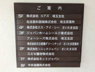 v20260722150900/fresh/building/J00100439083_67