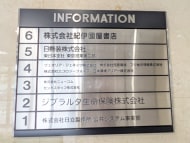 v20260722150900/fresh/building/J00100439761_67