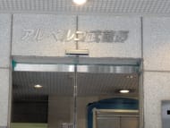 v20260722150900/fresh/building/J00100466929_16