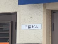 v20260722150900/fresh/building/J00100476104_8