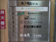 v20260722150900/fresh/building/J00100481932_67
